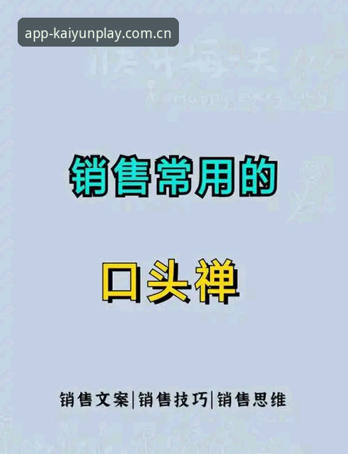 云开全站官网入口下载vs第三方渠道：哪个更靠谱？实战派手把手教你避开陷阱
