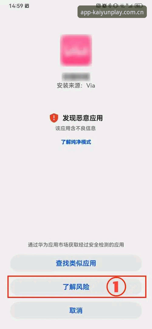 云开全站app安全吗安装失败？最新消息带你破解新手常见难题